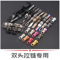 Double head zipped special pull lock multi-material multi-model double open zipped head two zipped heads up and down pull lock