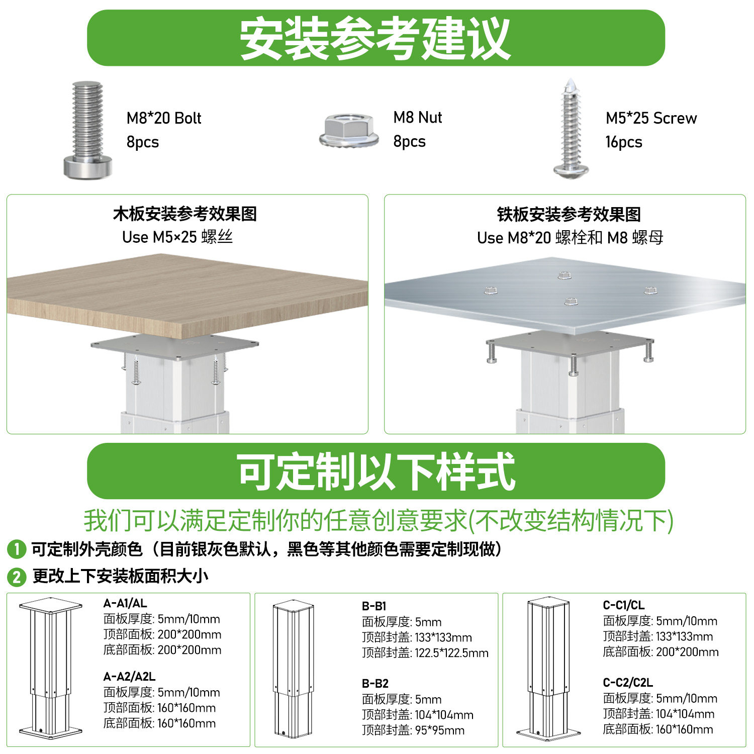 电动升降机270KG推力医疗电动升降柱家用工业自动化同步升降立柱,淘宝优惠券,粉丝福利购,淘宝优惠卷