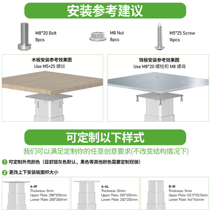 电动升降立柱工业医疗同步三节80kG电动升降机升降桌腿升降平台,淘宝优惠券,粉丝福利购,淘宝优惠卷