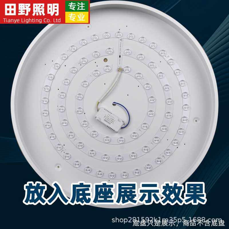 新款直销led吸顶灯芯 改造灯板圆形节能灯泡家用灯盘灯条灯珠贴片,淘宝优惠券,粉丝福利购,淘宝优惠卷