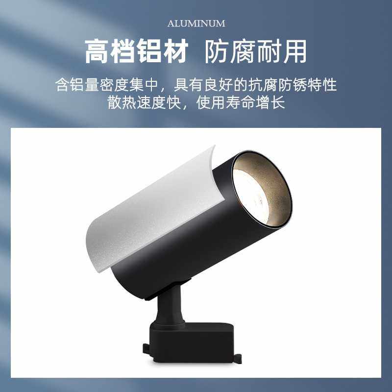新款直销轨道射灯服装店LED射灯商用导轨灯店铺商业照明COB滑轨灯,淘宝优惠券,粉丝福利购,淘宝优惠卷