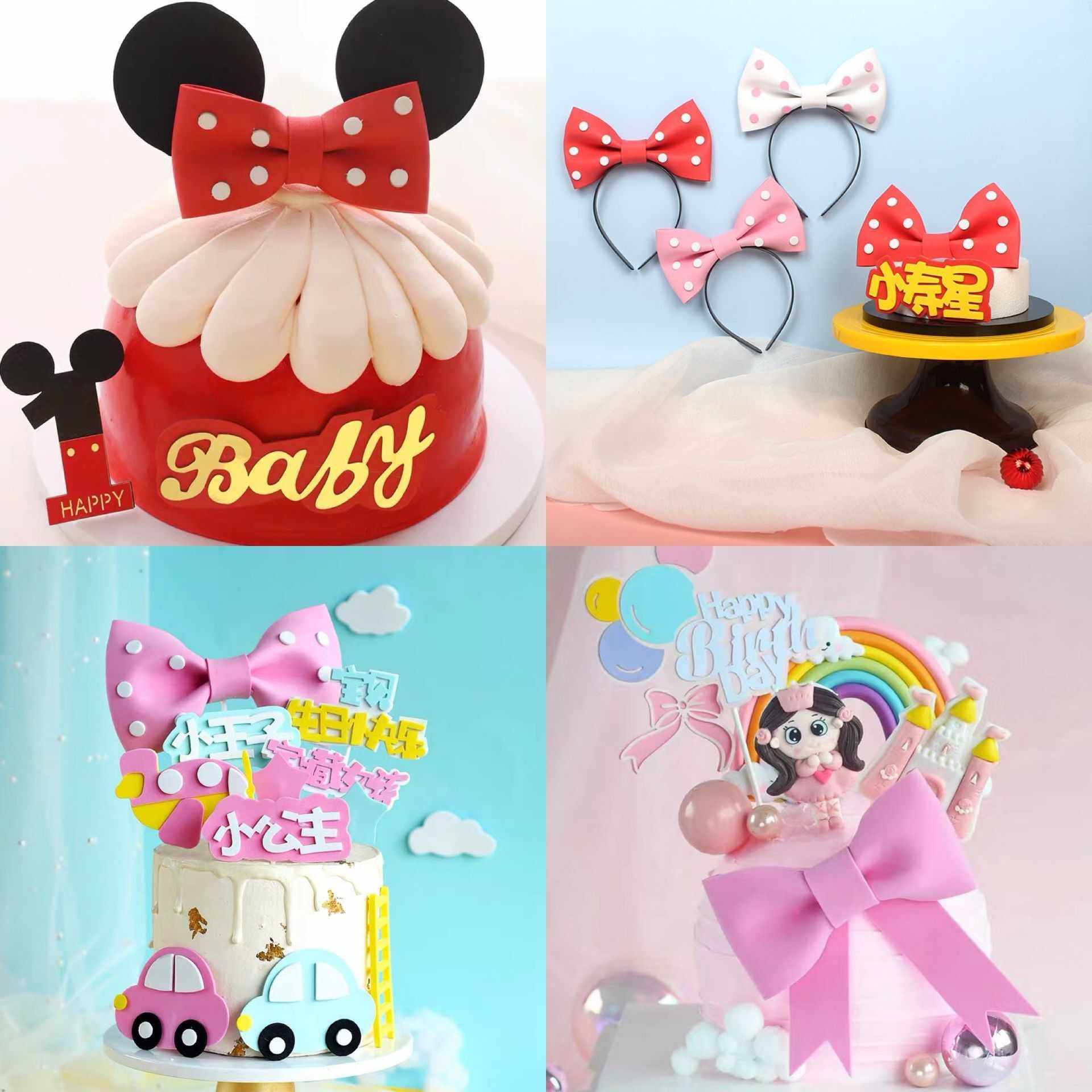 新款直销蛋糕装饰海绵立体双层插牌 EVA小仙女小王子蝴蝶结派对插,淘宝优惠券,粉丝福利购,淘宝优惠卷