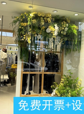 春日店铺橱窗仿真垂挂绿植垂吊场景装饰黄色系仿真花吊饰氛围布置