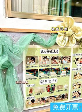 幼儿园雪梨纸环创门头装饰教室美工区走廊吊饰挂饰班级布置绿色系