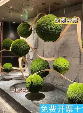 春日酒店大堂花艺美陈装置绿色仿真苔藓球人造微景观简约清新吊饰