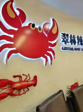 网红店铺墙面仿真龙虾模型装饰品餐厅地中海风格网红创意大虾摆件