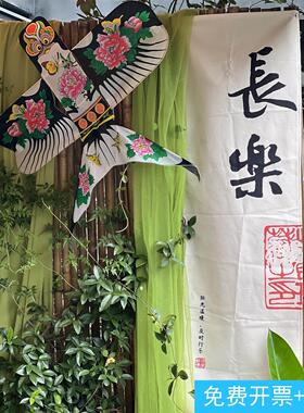 新中式竹编弯环花艺装置门店古风油纸伞灯笼网红打卡布景道具全套