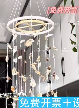 手作贝壳风铃DIY材料包圆