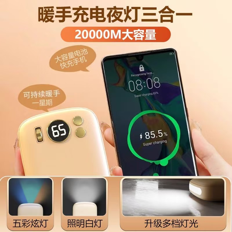 2023新款暖手宝充电宝二合一手握式女生暖宝宝自发热生日礼物学生儿童热水袋usb随身携带冬季取暖神器高颜值