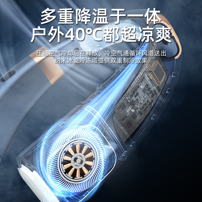 挂脖风扇2025新款无叶便携式儿童随身小型usb静音迷你懒人制冷空调可充电超长续航静音电扇夏天降温神器学生