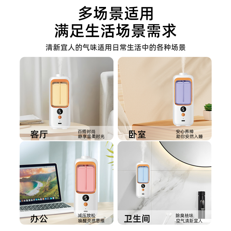 商品详情图片