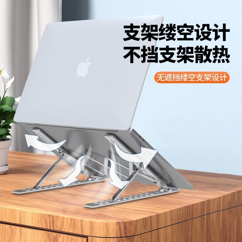 适用拯救者电脑支架笔记本支撑架散热器y9000p/r7000p游戏本macbook底座16寸托悬空铝合金17英寸便携天选增高