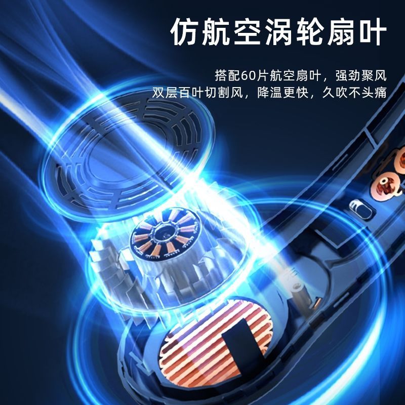 挂脖风扇2025新款便携式无叶随身儿童小型懒人脖子耳颈制冷空调静音充电迷你电风扇户外厨房夏天降温神器usb