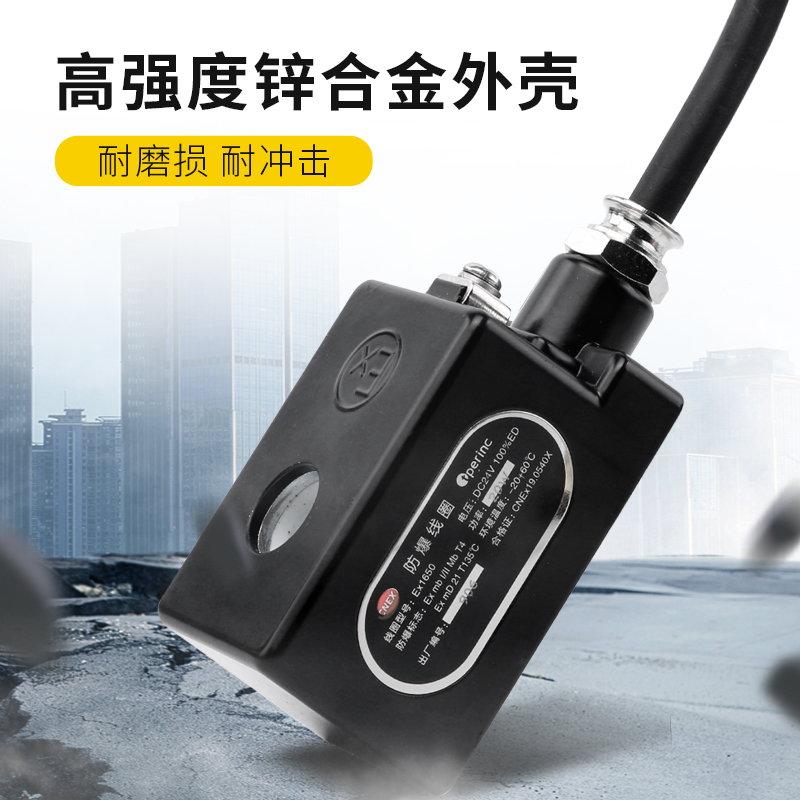 常闭IICT4防爆电磁阀4分1寸2寸粉尘防爆阀水阀电磁控制阀220V线圈 - 图2