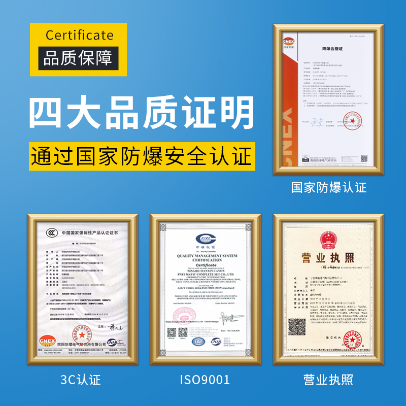 常闭IICT4防爆电磁阀4分1寸2寸粉尘防爆阀水阀电磁控制阀220V线圈 - 图1
