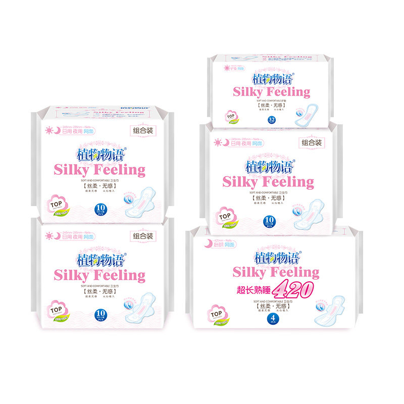 植物物语瞬吸网面女整箱日用卫生巾 植物物语卫生巾