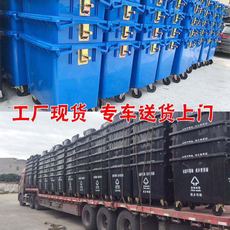 垃圾桶户外大号环卫660L全新料加厚市政物业1100升垃圾箱挂车元旦 - 图2