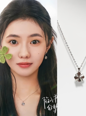 幸运四叶草项链女士明星同款时尚精致简约气质吊坠颈链银色锁骨链