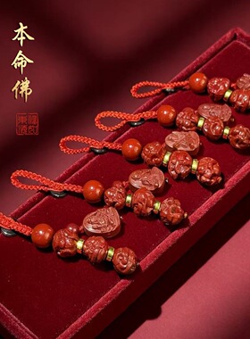 本命年三合六合本命佛钥匙扣