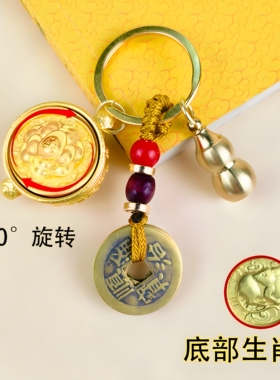 生肖聚宝盆挂件可旋转手把件吊坠
