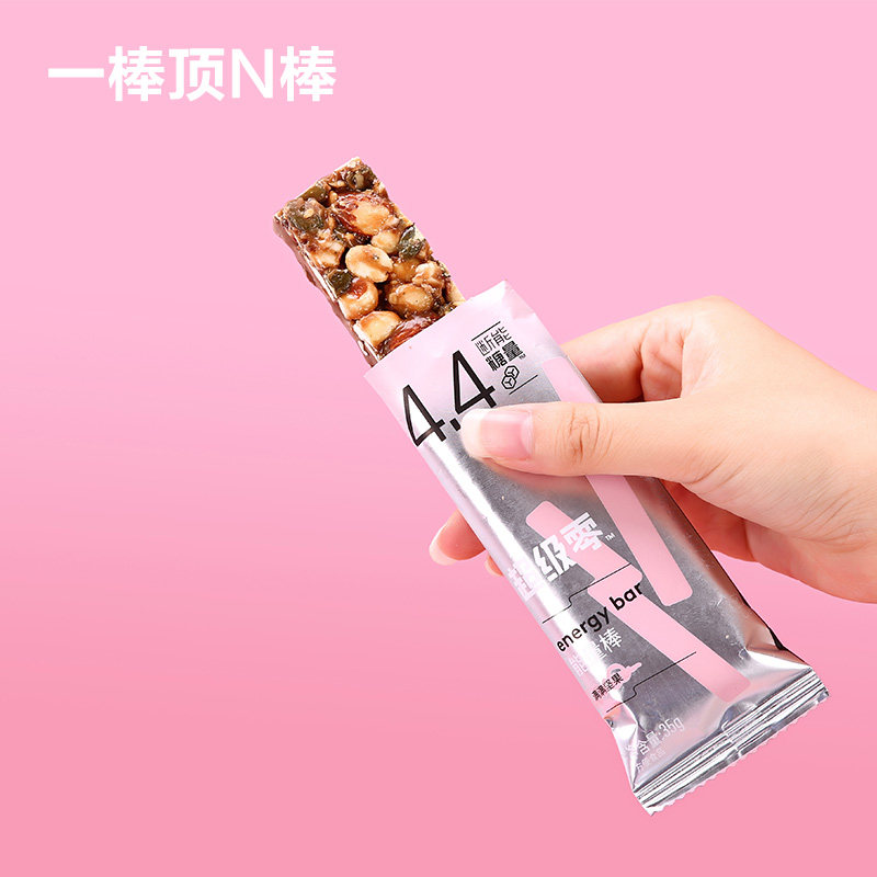 预售超级零棒代餐饱腹抗饥饿糖坚果 超级零混合坚果