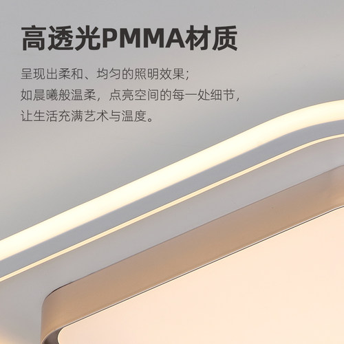 松伟【华璨】全光谱LED智能三色变光简约现代客厅卧室吸顶灯 - 图1