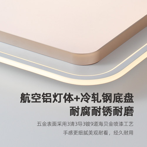 松伟【华璨】全光谱LED智能三色变光简约现代客厅卧室吸顶灯 - 图0