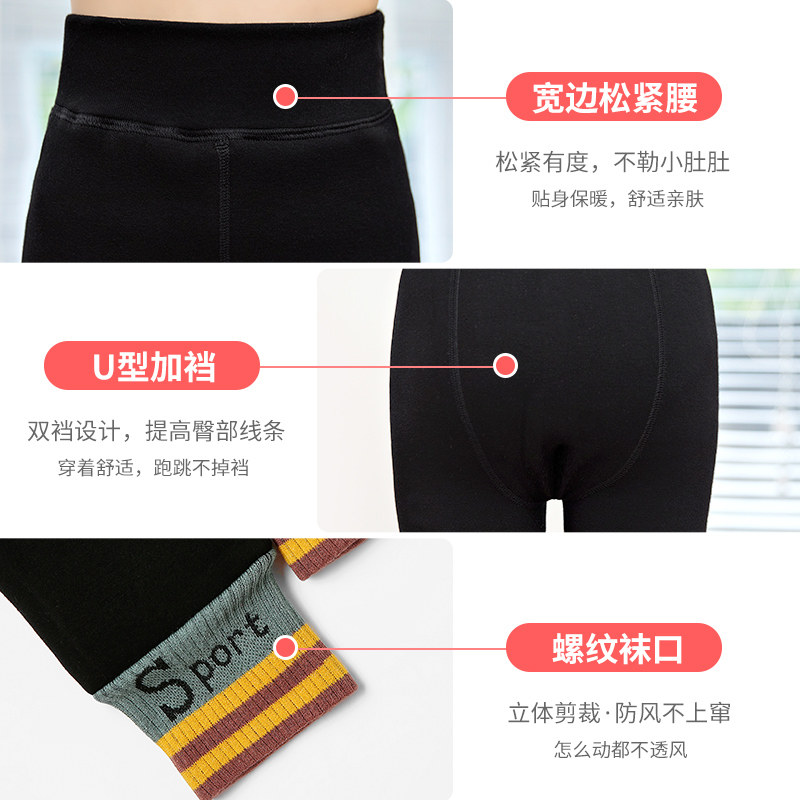 女童蚕丝冬加厚加绒三层儿童打底裤 嘟奇熊裤子