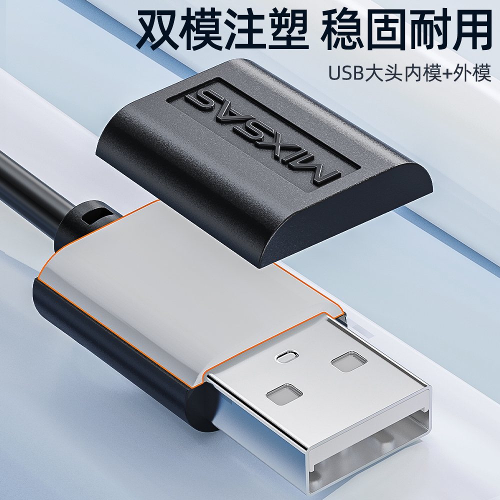 行车记录仪电源线改usb接口连接线供电转接插头适用360凌度充电线 - 图1