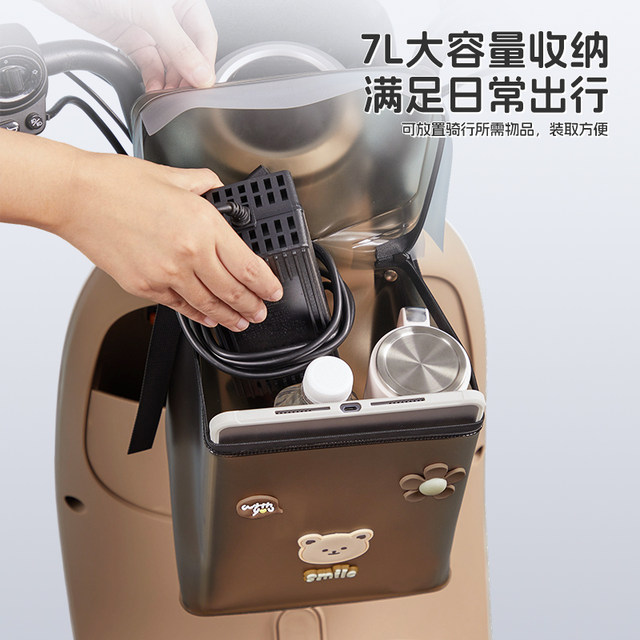 Electric car bag front storage bag waterproof large capacity