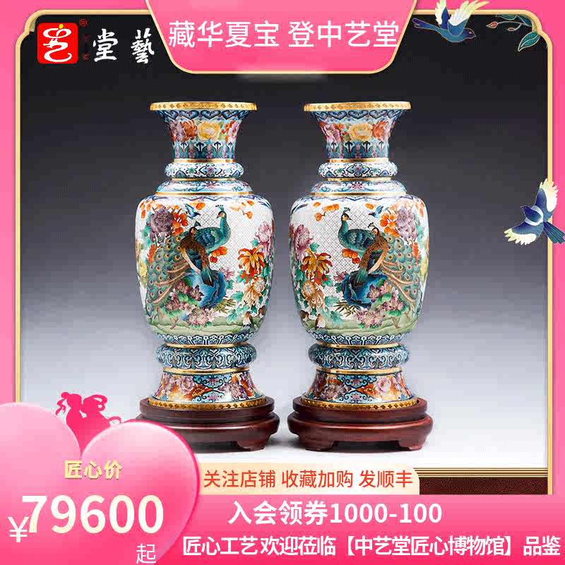 景泰藍戴嘉林-新人首單立減十元-2022年7月|淘寶海外 景泰藍戴嘉林-新人首單立減十元-2022年7月|淘寶海外