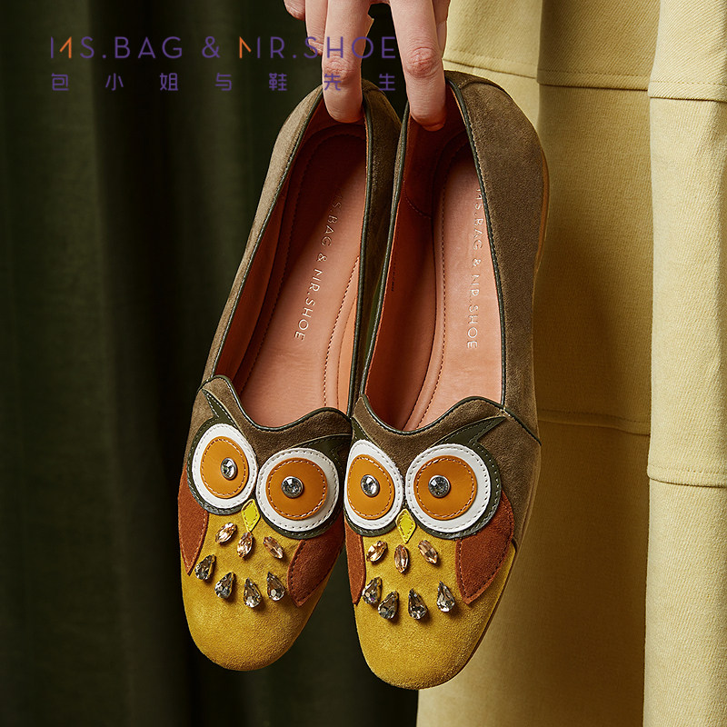 包小姐与鞋先生春秋新品黄绿色猫头鹰彩钻平底单鞋女243129,淘宝优惠券,粉丝福利购,淘宝优惠卷