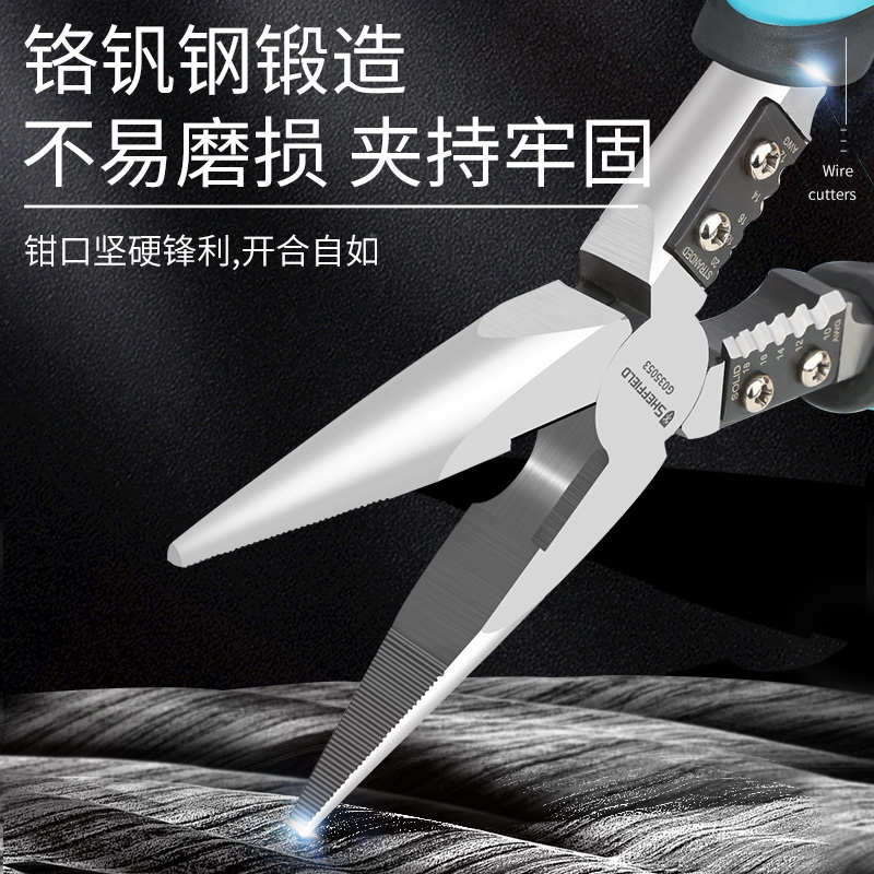 钢盾多功能尖嘴钳工业级钢丝钳电工专用工具剥线万用斜口老虎钳子 钢盾多功能尖嘴钳工业级钢丝钳电工专用工具剥线万用斜口老虎钳子