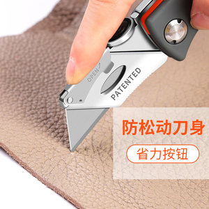 钢盾电工刀专用美工刀可折叠电缆剥皮多功能壁纸刀重型 全钢 加厚
