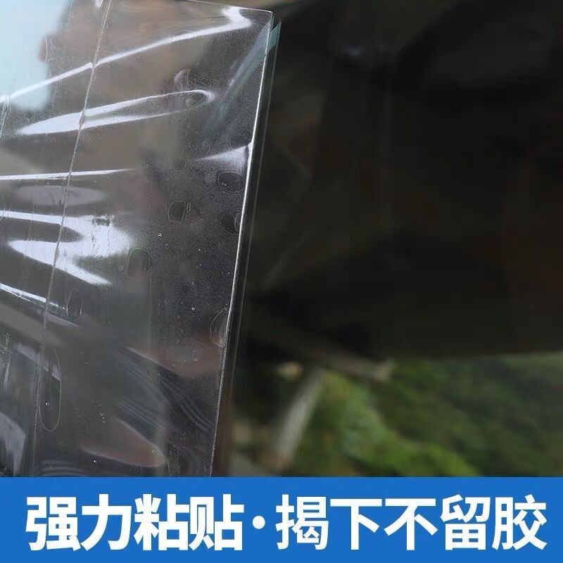 犀牛皮汽车隐形车衣车身透明防护膜内饰保护膜防刮防擦防脏贴膜