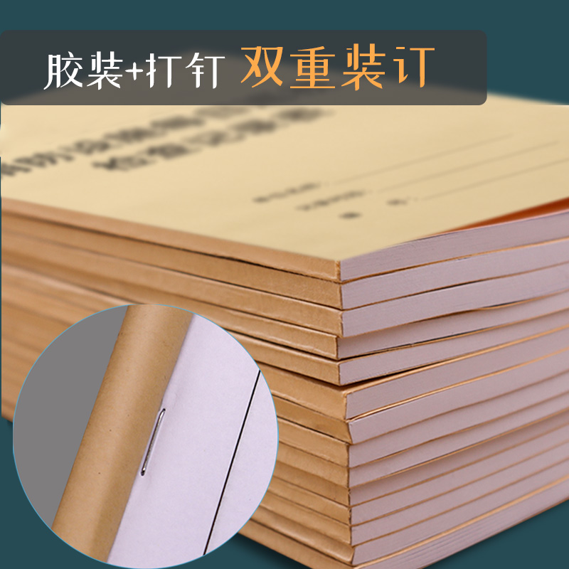 学员缴费登记表辅导班培训机构学员缴费登记本教育机构学生缴费登记簿幼儿园缴费登记本中小学学生缴费登记本 - 图1