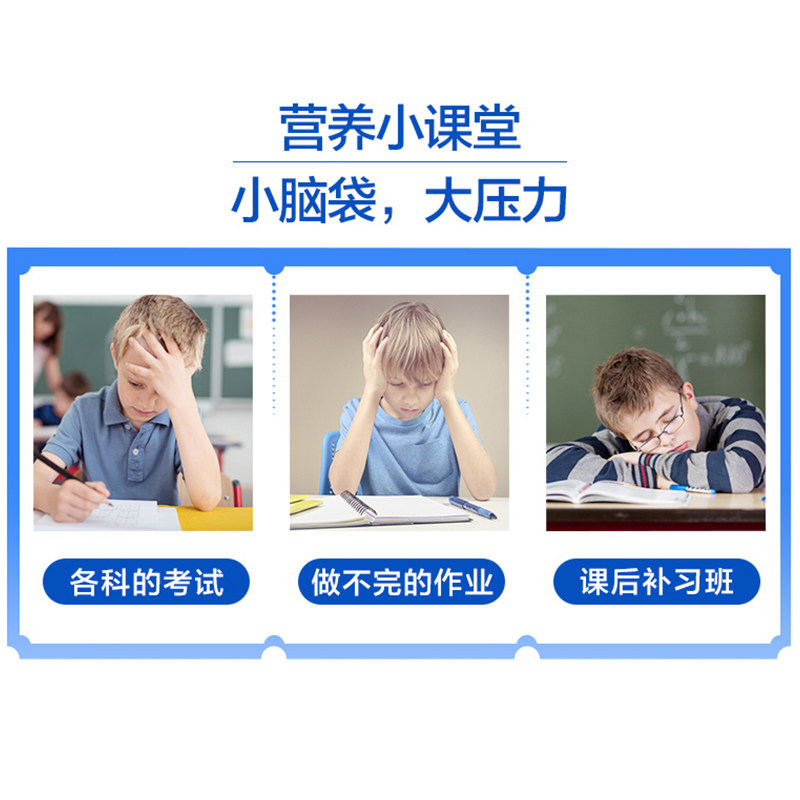 汤臣倍健dha记忆力鱼油增强牛磺酸 天猫超市DHA/EPA/DPA亚麻酸