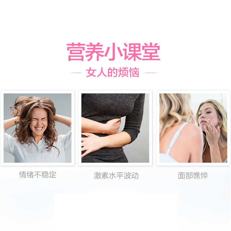 天猫超市汤臣倍健大豆异黄酮激素雌补充天然女性保健品胶囊旗舰正品店2