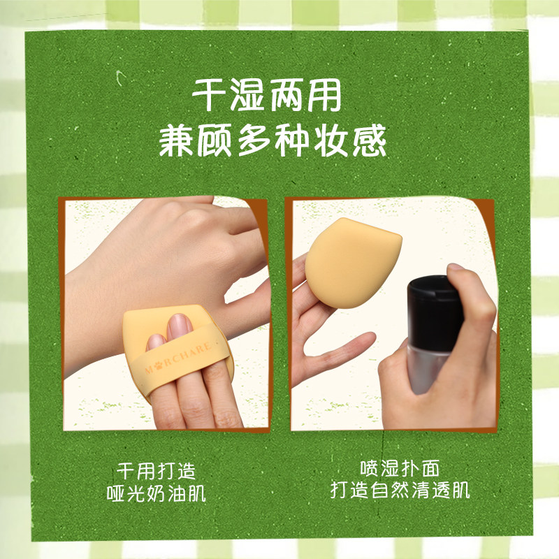 三月兔好萌友系列泡泡弹粉扑粉底液气垫干湿两用不吃粉上妆更服帖,淘宝优惠券,粉丝福利购,淘宝优惠卷