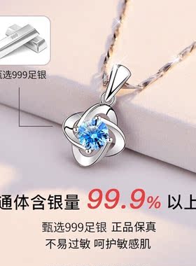 s999足银四叶草项链女生520礼物送女友老婆锁骨链生日表白