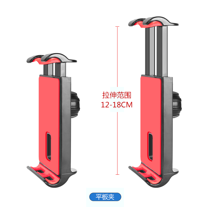 通用三脚架手机夹平板夹ipad夹直播支架夹子头配件2机位双手机声卡托盘设备多机位