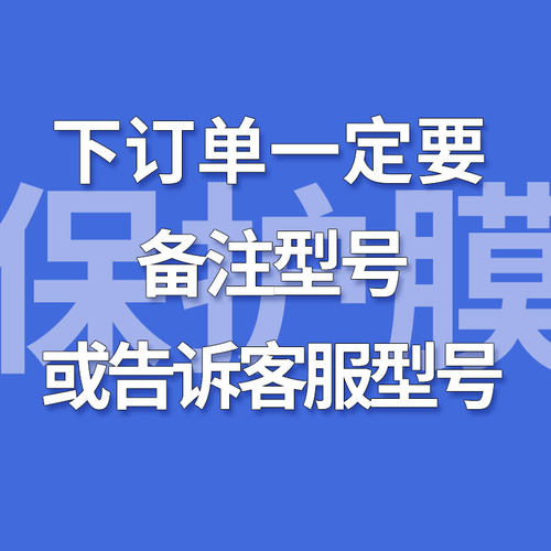 适用于华为GX1,华为SC-UL10华为SC-CLOO手机贴膜防爆保护膜G628，G629防爆膜C8826D屏幕贴膜高清防爆膜磨砂膜 - 图2