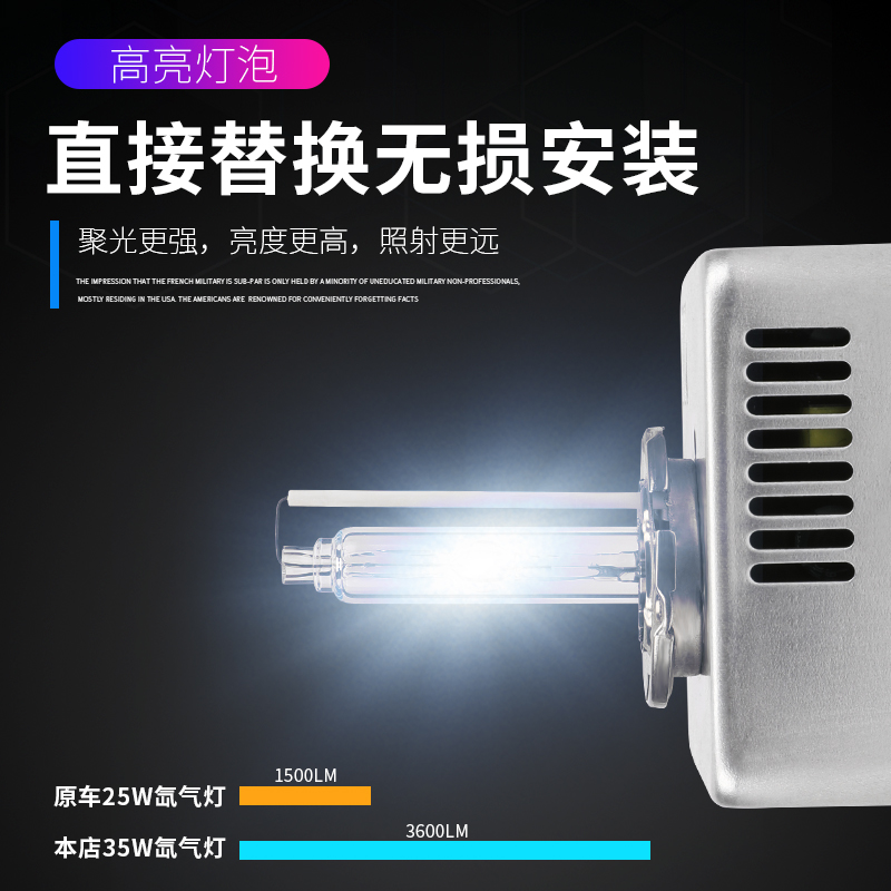 适用于斯柯达速派16 17 18款 原装氙气灯泡D5S 近光大灯35W 55W - 图2