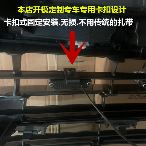 适用哈弗佛大狗H9 H6 H7 H8H2 led中网l小黄灯防雾装饰氛围灯日行 - 图1
