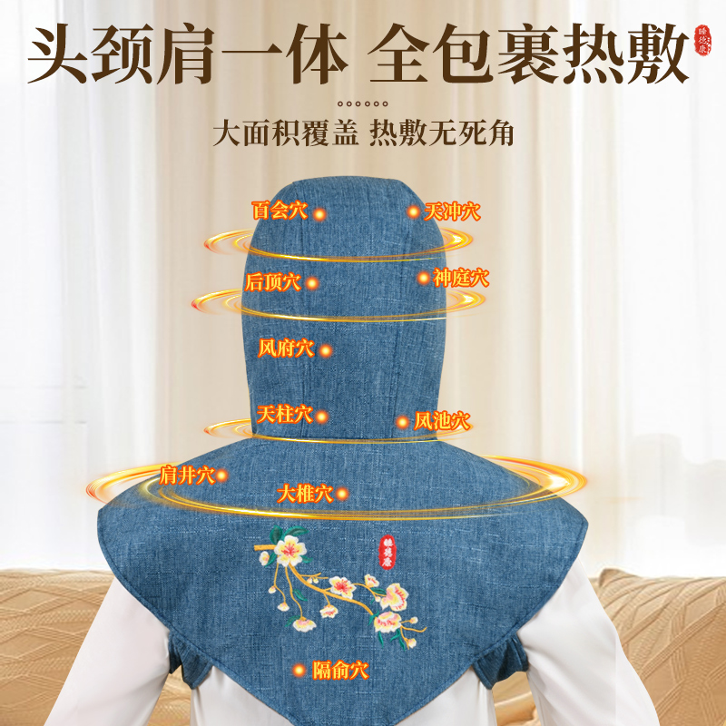 睡德康艾灸帽子偏头疼头部加热理疗帽家用电加热盐袋热敷头疗神器