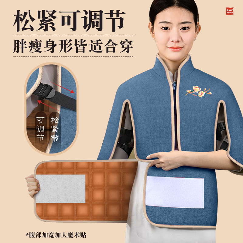 睡德康肩颈热敷包盐袋电加热粗海盐颈椎理疗袋艾灸马甲母亲节礼物