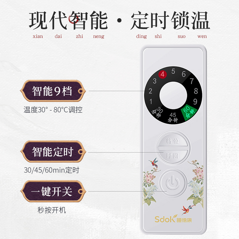 睡德康护膝保暖老寒腿电加热盐袋海盐粗盐热敷包家用艾草理疗袋