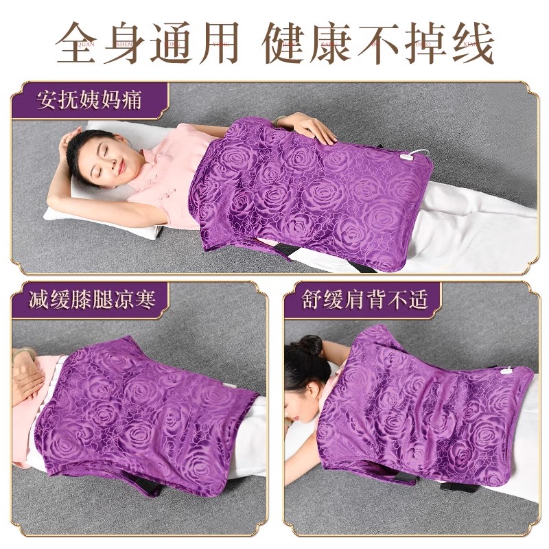 睡德康海盐粗盐热敷包电加热肩膀颈椎艾草艾灸马甲护肩背理疗袋子