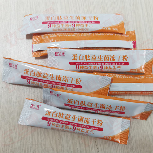 康宁祥蛋白肽益生菌冻干粉复合益生元线下同款固体饮料45袋*3 - 图2
