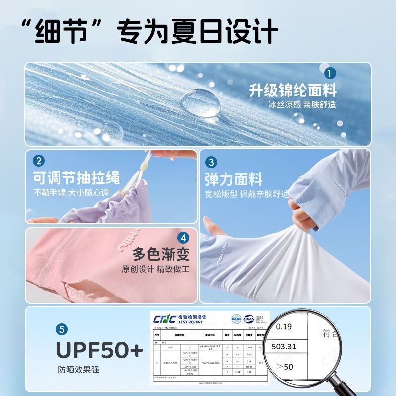 商品详情图片